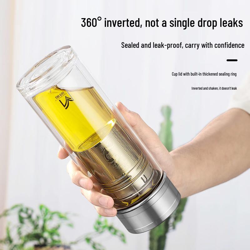 MINGHUI Double-Layer Glass Tea Infuser Bottle