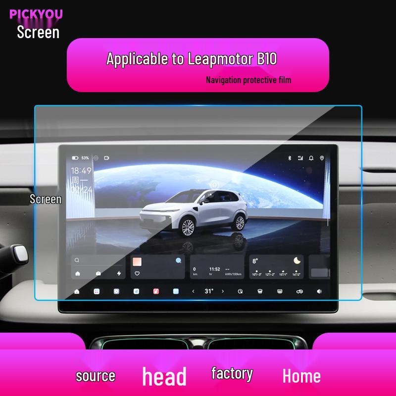 Compatible Leapmotor B01 Navigation Tempered Film for A10 Central Display Screen - Protective Car Interior Accessory for 26 Models