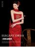 Toast Bridal Burgundy Niche Vintage New Chinese Morning Gown Dress Tube Top Engagement Back Door Fishtail Dress