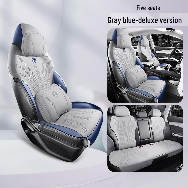 BYD Yuan PLUS Suede Car Seat Cushion, Half-Pack Perforated Design