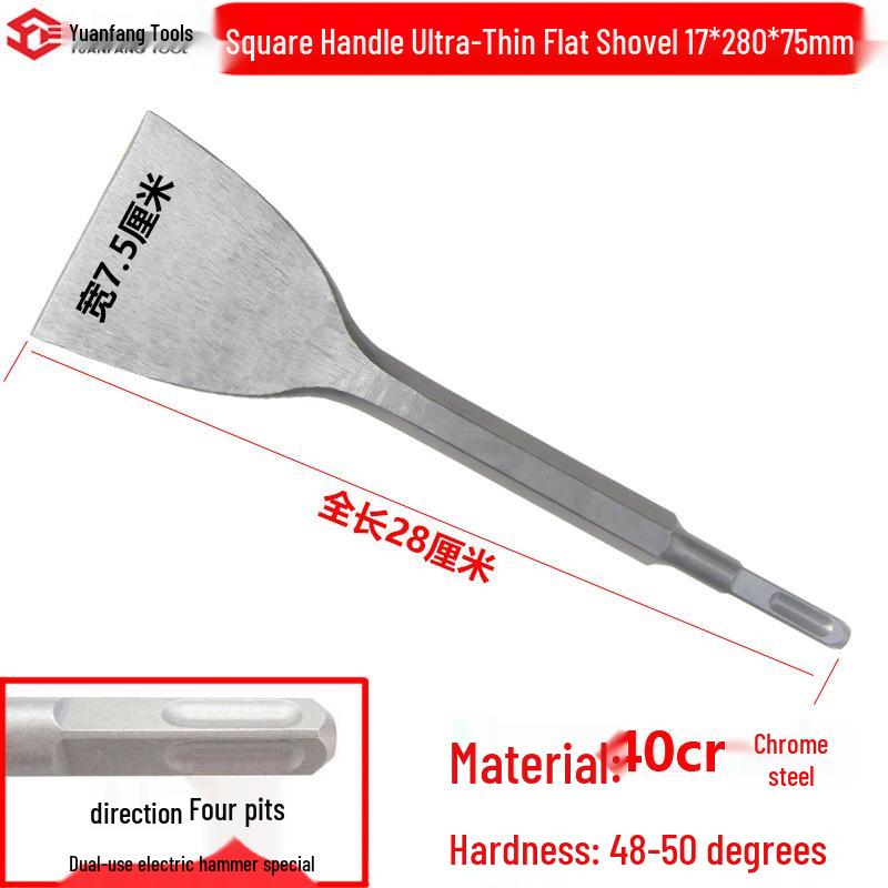 Electric Hammer Drill Set: Square/Round Shank with Pointed, Flat, U-shaped Chisels, Pick Head, Shovel, and Slotting Through-wall Drill.