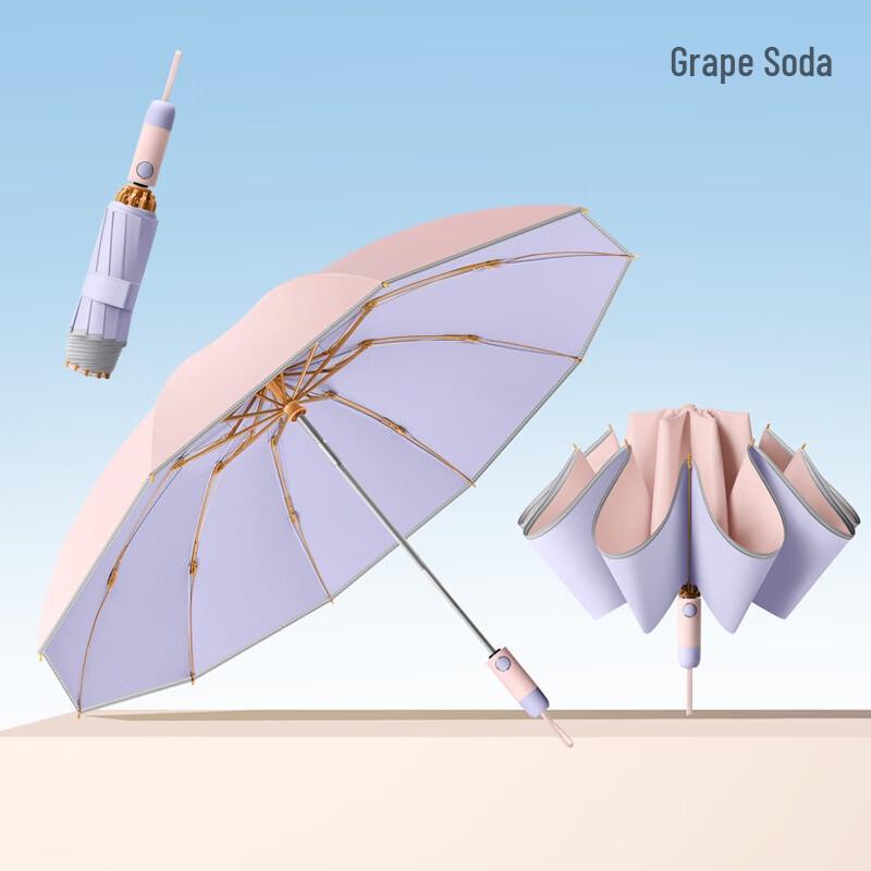 Zuoyou 10-Rib Automatic Reverse Folding Umbrella