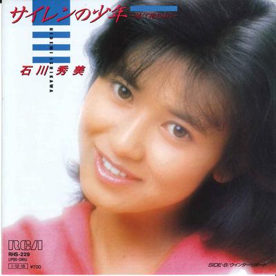 7inch Record HIDEMI ISHIKAWA - Silent No Syounen-Tooku De Dakishim RHS229 RCA 1985 Japan Japanese Pop Star Used
