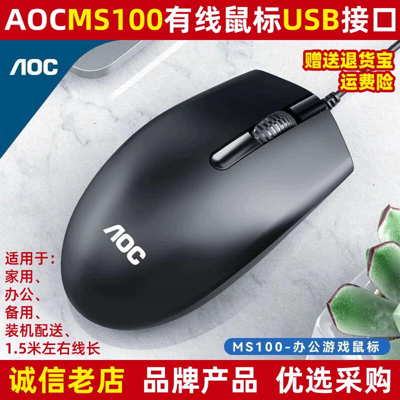 

YouShi KM110/MS100 Wired Custom Mechanical Keyboard & Mouse Combo