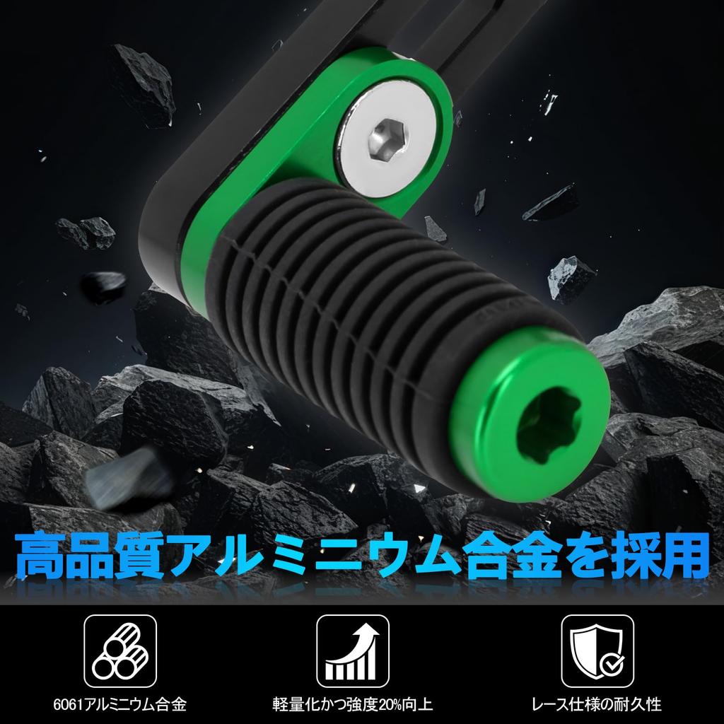 JFG Motorcycle Foot Shift Pedal, Aluminum, Non-Slip, Foldable, High Strength and Durability, Compatible with Z400 Motorcycle Shift Lever - Green