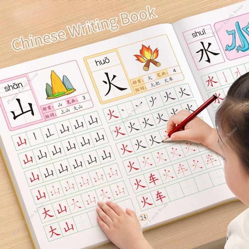 Writing Chinese Book Chinese Characters with Pictures Copybook Fit Kids