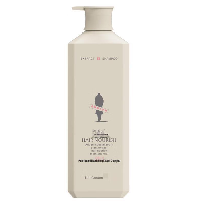 ADOLPH Silky Smooth Plant Essence Shampoo