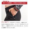 Windbreak Tights 3D GEL Pad Winter Cycling Pants L Inseam Apt' (Size (Waist 80-86cm, 75cm)