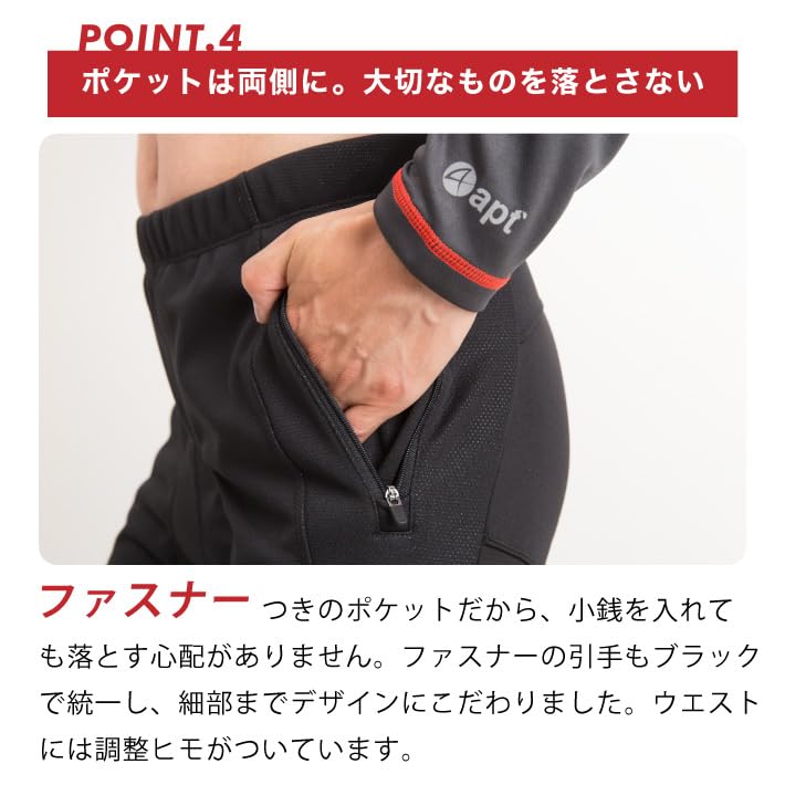 Windbreak Tights 3D GEL Pad Winter Cycling Pants L Inseam Apt' (Size (Waist 80-86cm, 75cm)