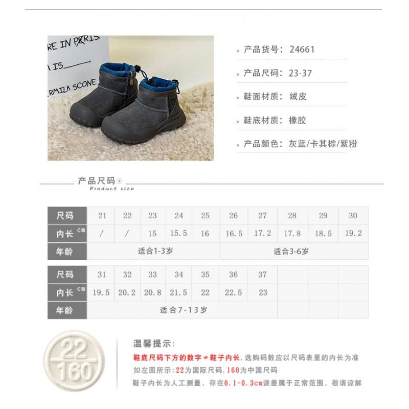 Kids Winter Snow Boots Boys Girls Faux Suede Warm Lined Ankle With Rubber Sole