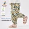 Classic Teddy Kids' Summer Anti-Mosquito Breathable Pants