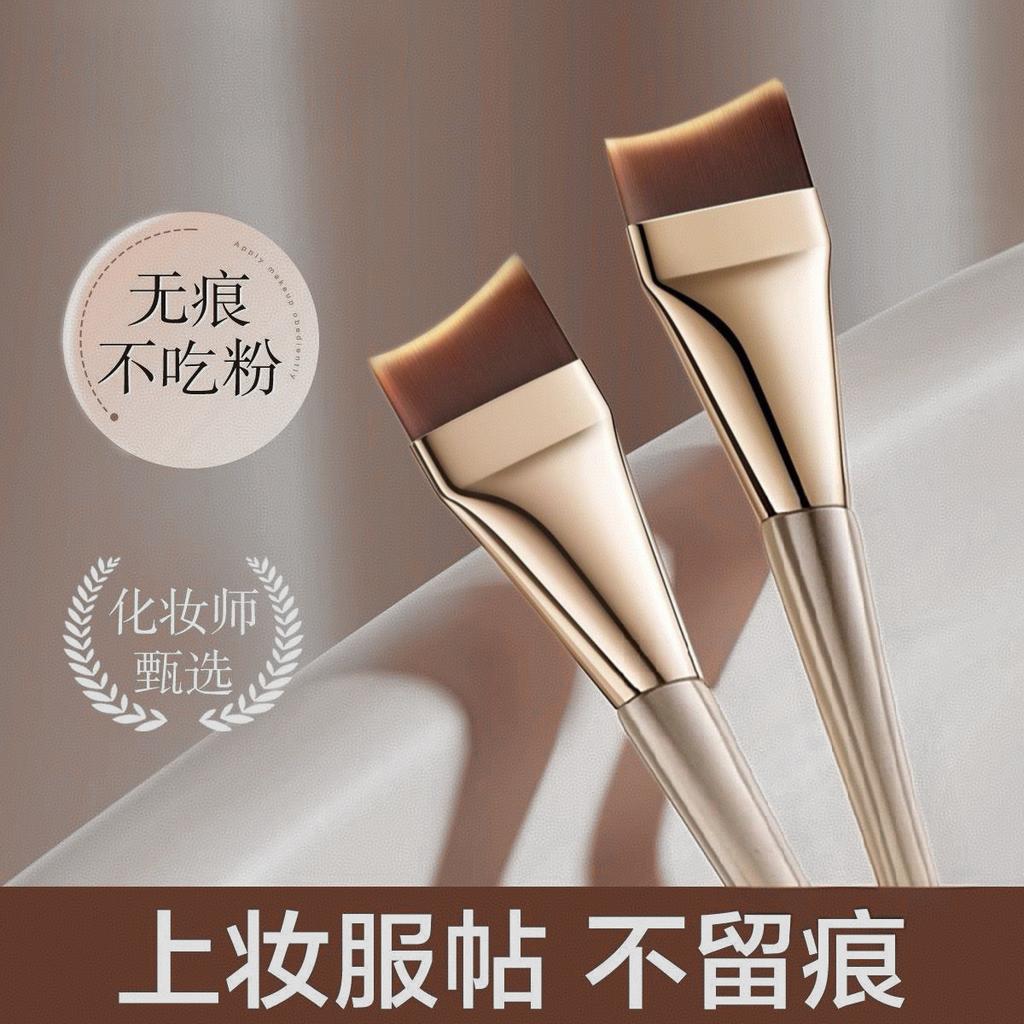 Foundation Pinsel Ultra-Dünn Nicht-Saugend Flacher Kopf Abgewinkelt Halbmond Anfänger Nahtlos Fischschwanz Concealer Flacher Kopf Foundation Flüssig Make-up Pinsel