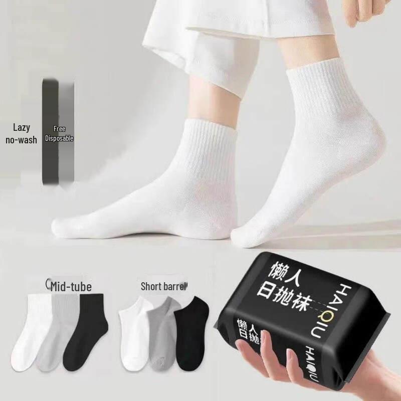 De An Qi Unisex Disposable Ankle Socks 5 Pairs