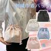 [Halzio] Yukata Bag White Hakama Drawstring Bag Yukata Drawstring Shoulder Bag Women's Kimono Access