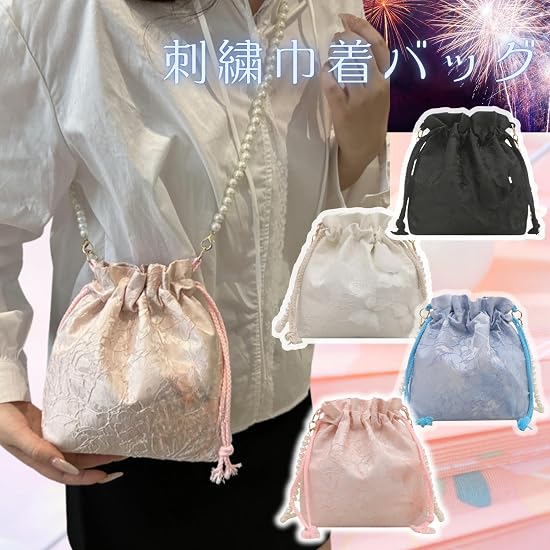 [Halzio] Yukata Bag White Hakama Drawstring Bag Yukata Drawstring Shoulder Bag Women's Kimono Access