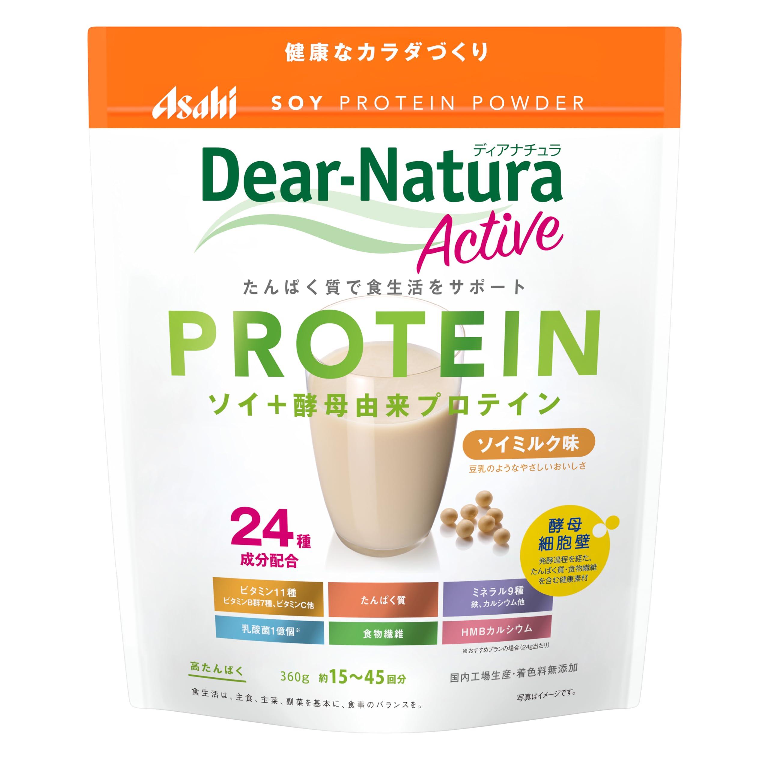 Dear-Natura Active Soy Protein Powder 360g Soy Milk Flavor, Made in Japan by Asahi, High-Quality Plant-Based Protein Supplement