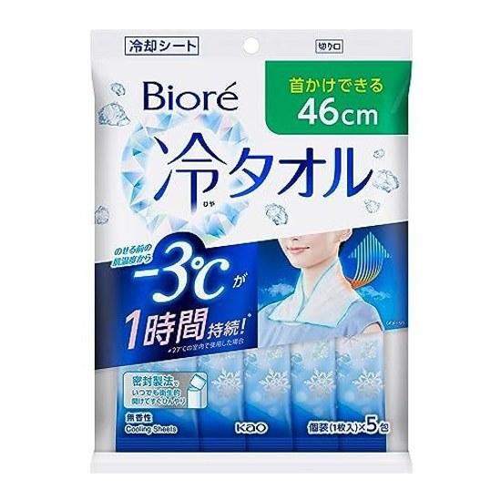 Biore Cold Towel Unscented 5 Pieces