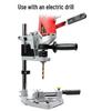 New electric drill stand with multi-function capabilities for bench drills. Features aluminum construction