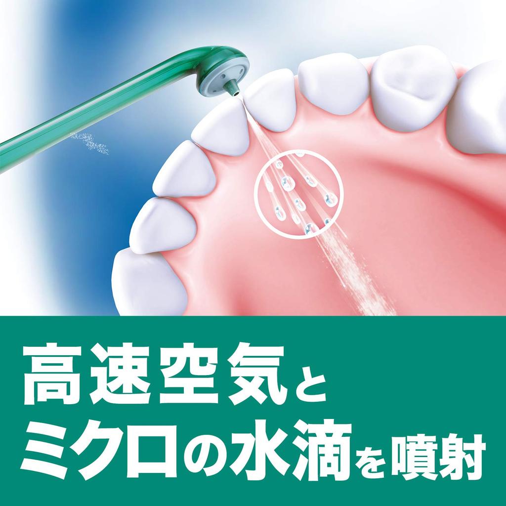 Philips AirFloss Green Oral Cleaning Device Sonicare Plaque Removal HX8516/02