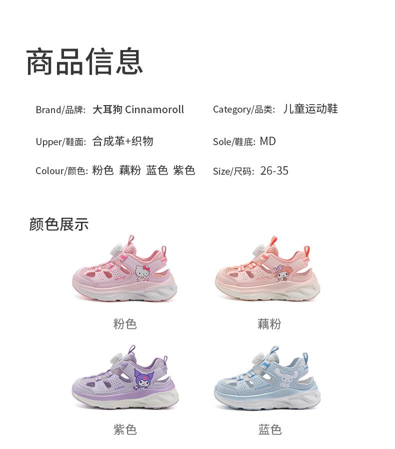 Kulomi Children's Shoes for Middle Aged Children In 2026 Summer, Girls' Anti Slip and Anti Collision Sports Shoes Sandals