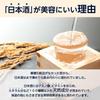 By Amazon Kikumasamune Sake Highly Yuzu Lotion, Moisturizing, Scent, 1,000mL (SAKE Of)