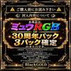 Pokéca Original Pack Mew 30th Anniversary 3 Packs Guaranteed Battle RGB Unopened Pokémon Card BLACK GOLD
