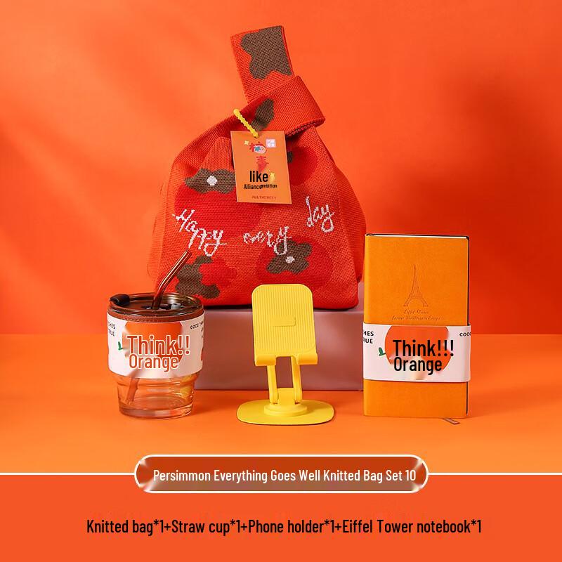 WJ Persimmon Good Luck Gift Set