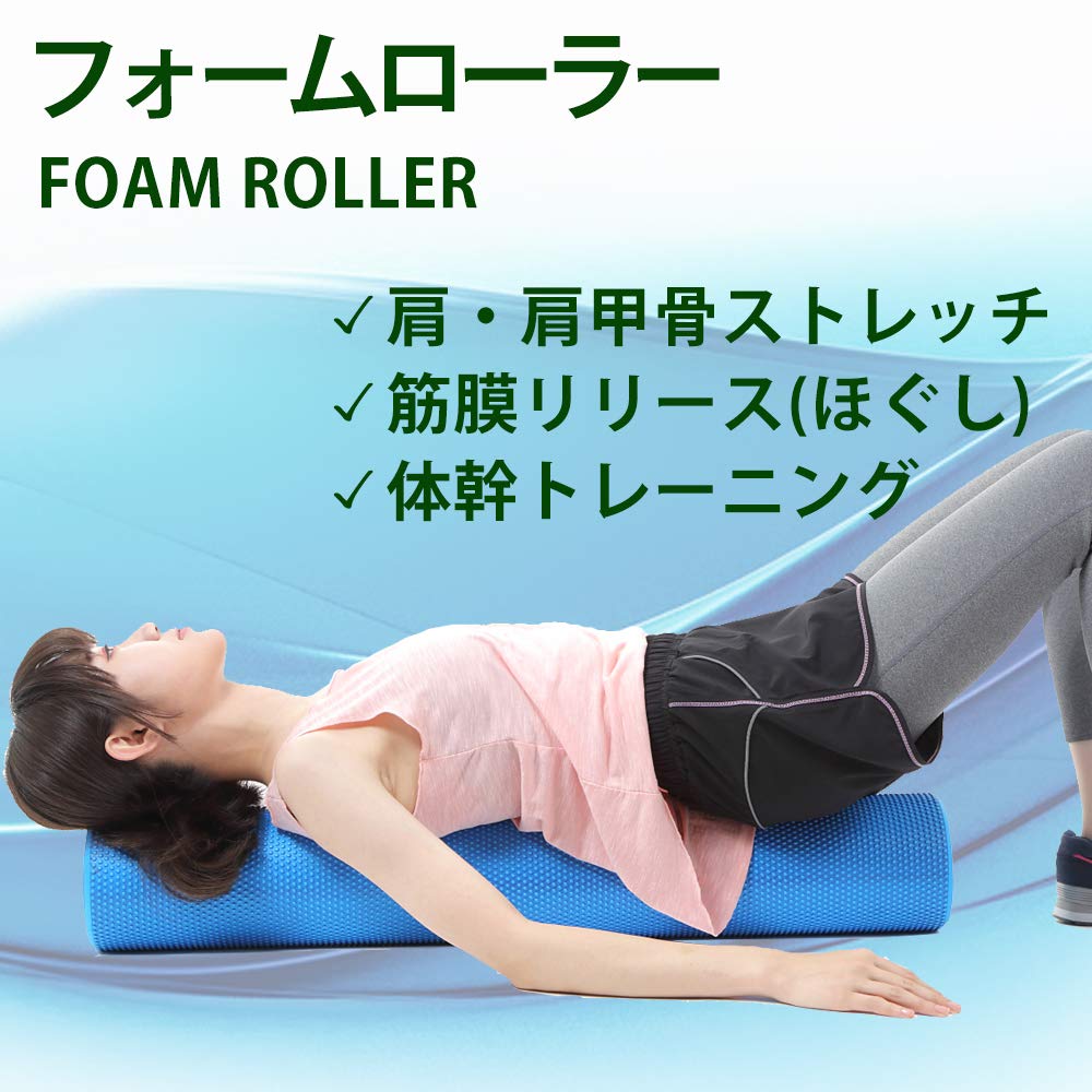 Fungoal Foam Roller for Shoulder Blade and Back Stretching Core and Myofascial Release [Gray] (Includes Manual) - Strength, Balance, Yoga,