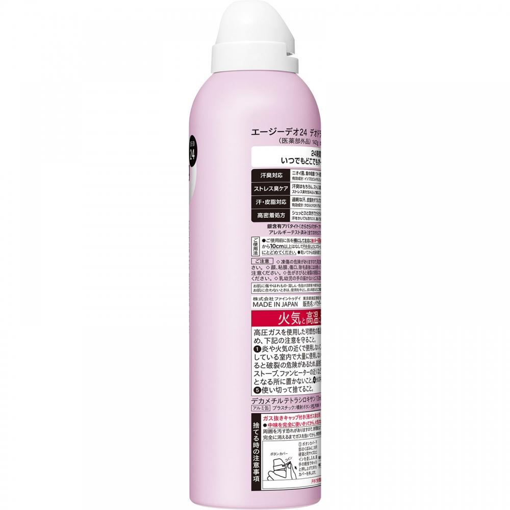 Ag Dao 24 Ado 24 Dio Brant Spray L 142g Fine To Day