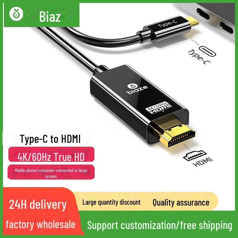 

Кабель-адаптер Biaz USB-C на HDMI 4K60Гц/2K144Гц 4k HD, 1.5m