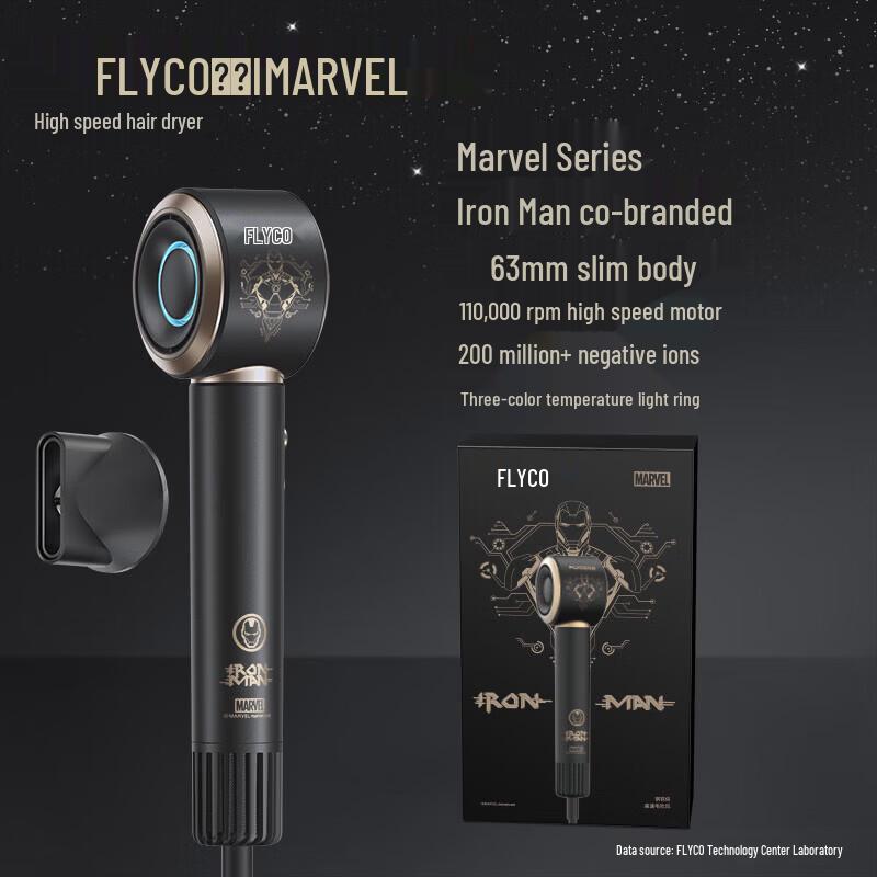 FLYCO FH6372 High-Speed Negative Ion Hair Dryer, Iron Man Edition