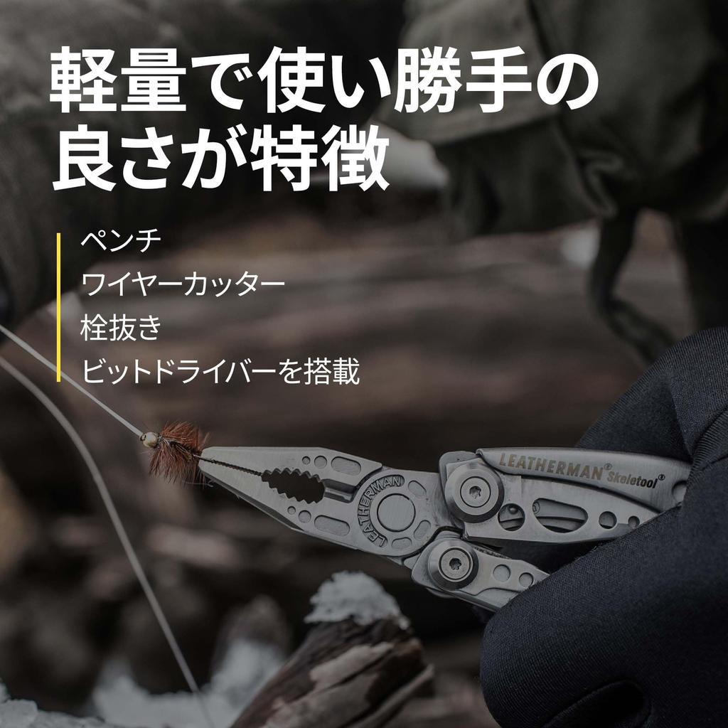 LEATHERMAN SKELETOOL CX 154cm Straight Solo Guava 7-Function Pliers, Blade, Lightweight, High-Hardness Model, 25-Year Warranty, Outdoor, Camping,