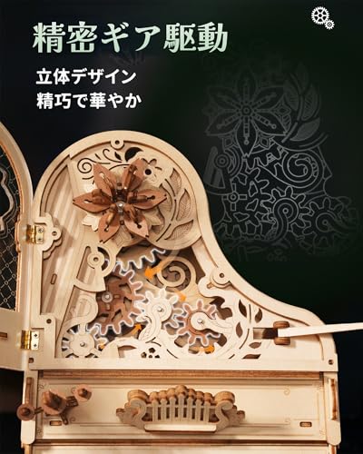 ROBOTIME 3D Wooden Puzzle Toy, DIY Music Box Model Kit, No Batteries Required, Automatic Playback, Mechanical Puzzle, Craft, Educational Toy for Boys,