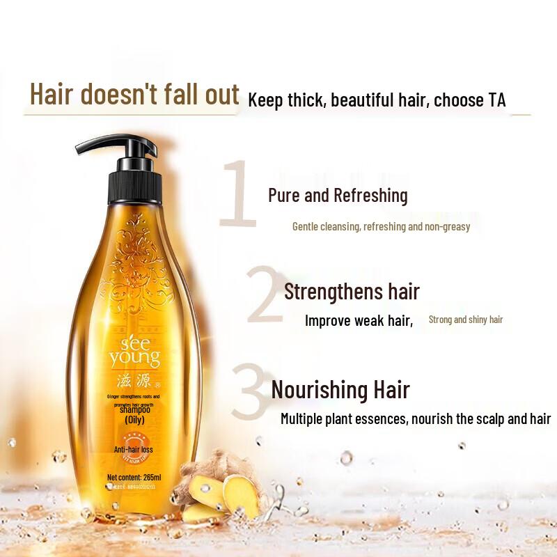 

Ziyuan Ginger Hair Strengthening Shampoo