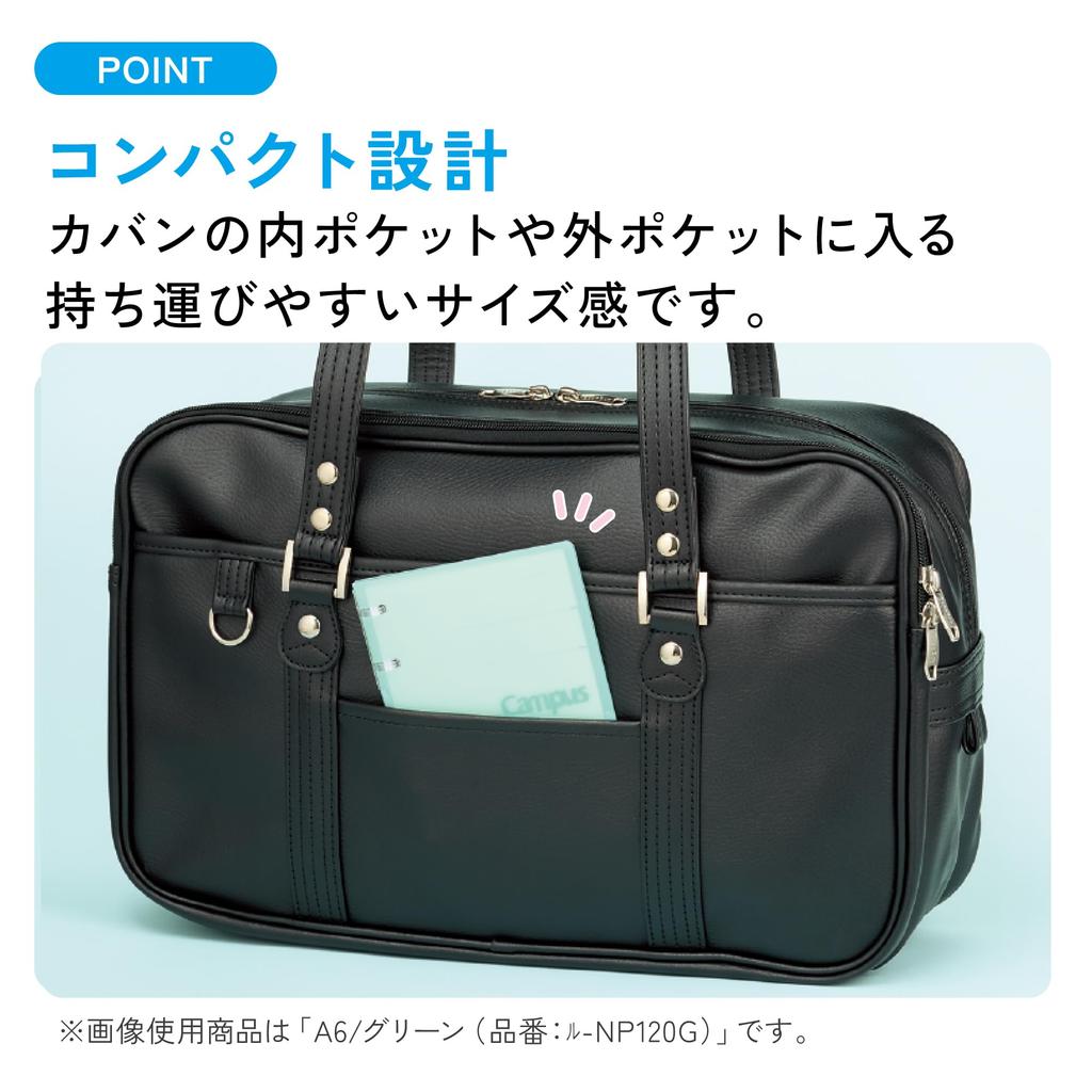 KOKUYO Campus A6 Binder, size, Black, Loose-leaf, 1-pack (AM-Lu-NP120D-SP)