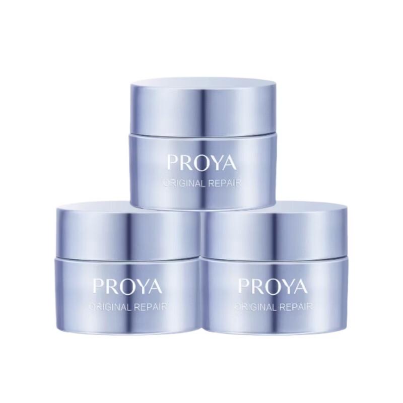 

PROYA Revitalizing & Hydrating Light Face Cream 2.0