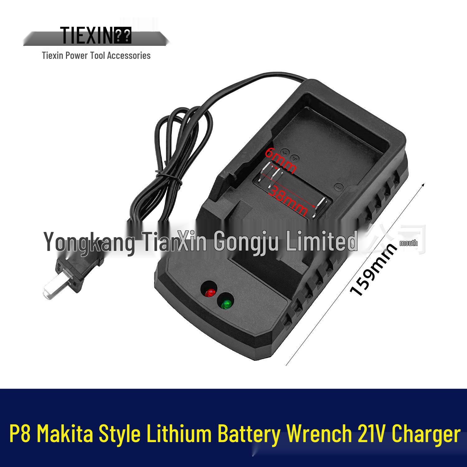 Зарядное устройство для литиевой батареи 21В-88В, совместимое с Makita (предмет номер. 04153)