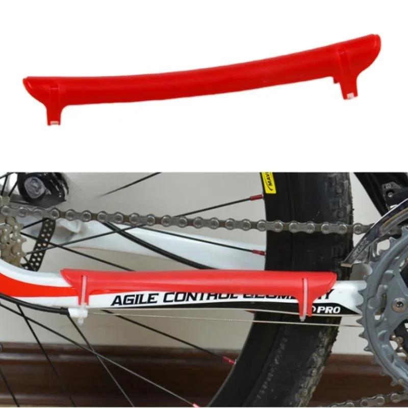 1PC Colorful Plastic Bike Chain Guard Protector Cycling Chain Stay Protector Care Frame Cover Guard Bicycle Riding Parts