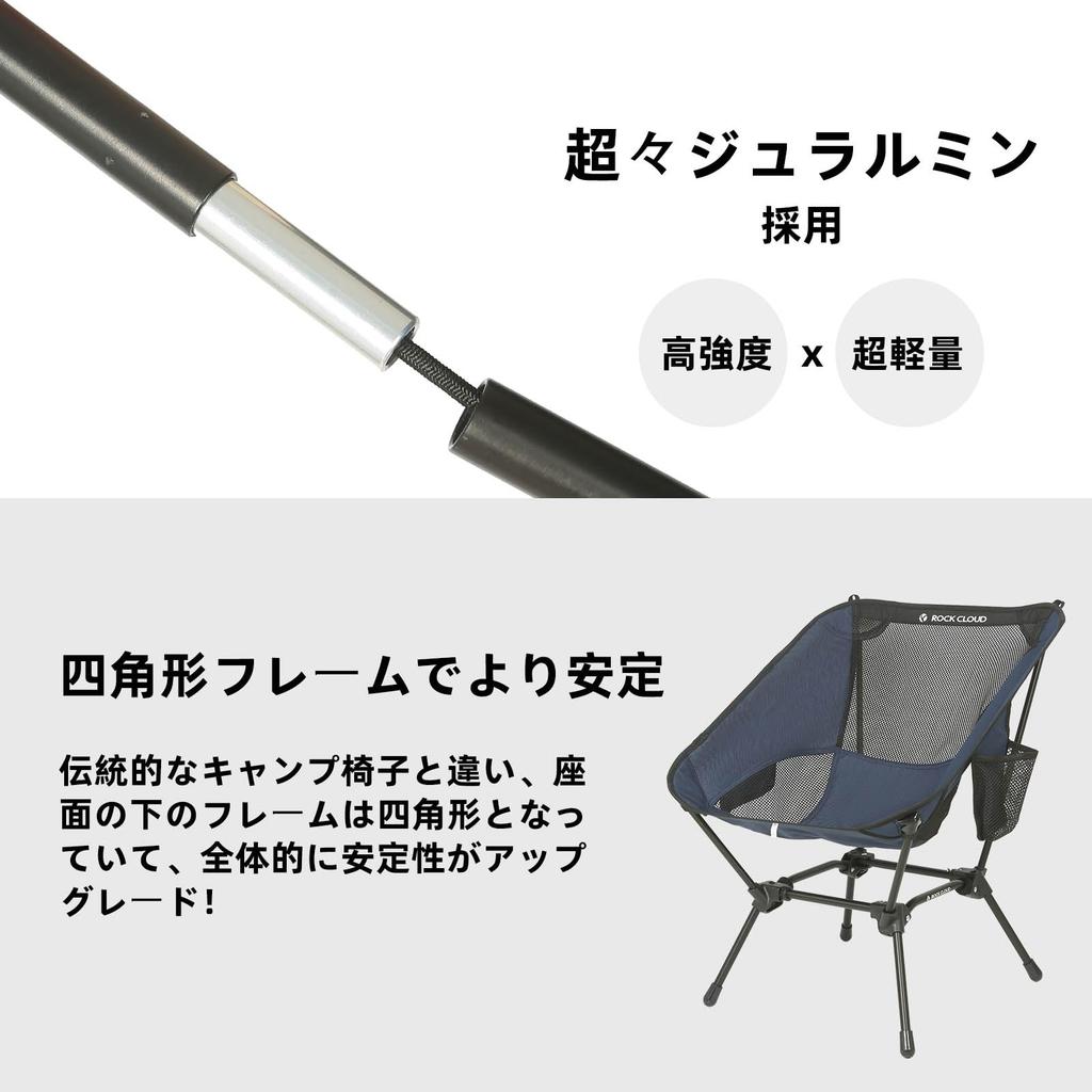 ROCK CLOUD Outdoor Folding Low Camping Ultra Load Capacity Mountain Easy To Storage Bag Included Chair, Chair, Chair, Lightweight, Compact, 120kg,