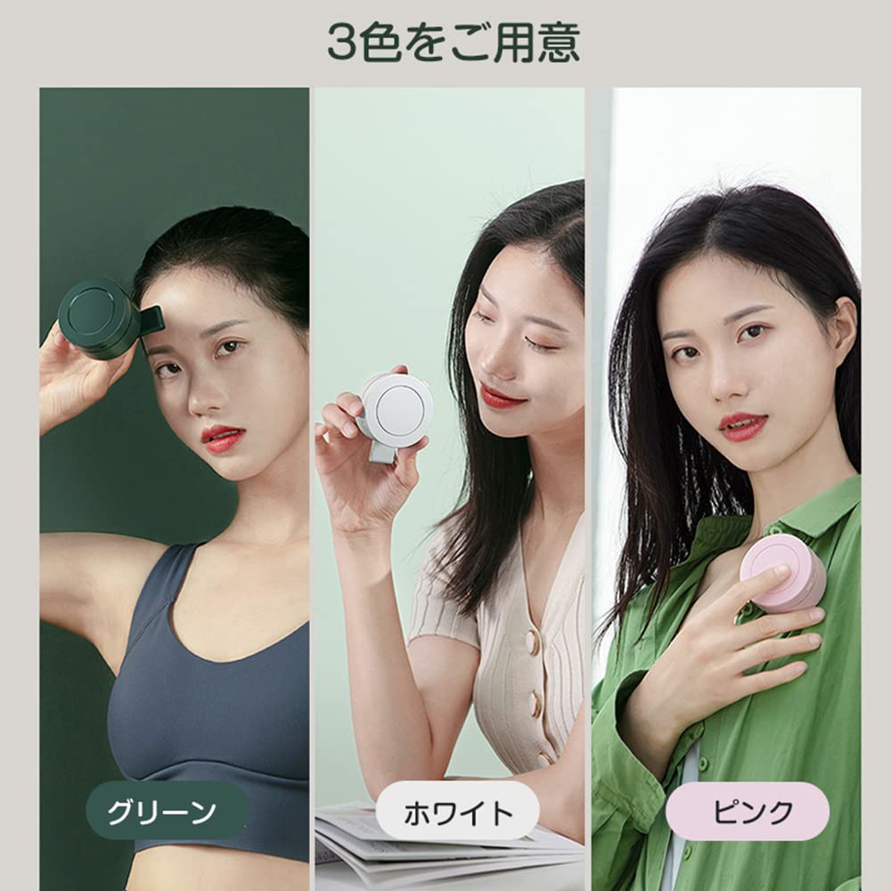 LUNPEAR Bladeless Mini Neck for Suitable for Three Airflow Airflow USB Charging Lightweight Clip-on Fan, Stylish, Small, Women, Sitting, Settings,