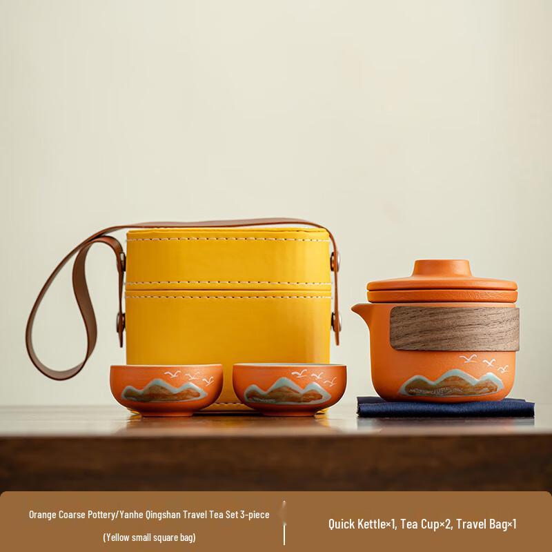 Xunyi Chinese Quick Tea Set