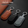 Чохол для ключа Jeep Compass для Grand Commander, Cherokee, Renegade