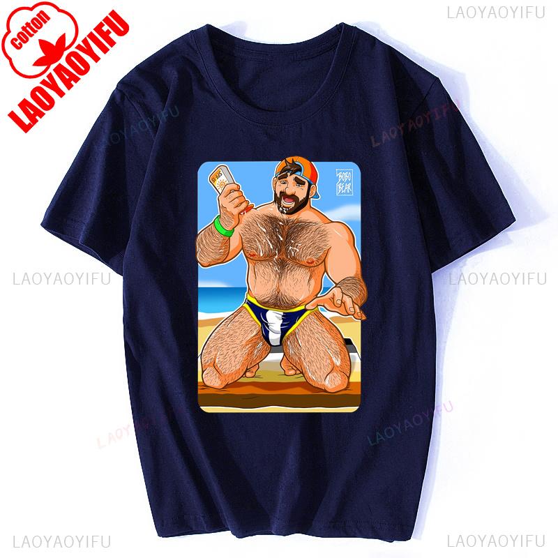 Man Adam Likes Sun Lotion TShirt Bobobear Bobobearart Bobo Bear Bobo Nisi Bear Gay Bear Gayart Tshirt Cotton Tees Clothing