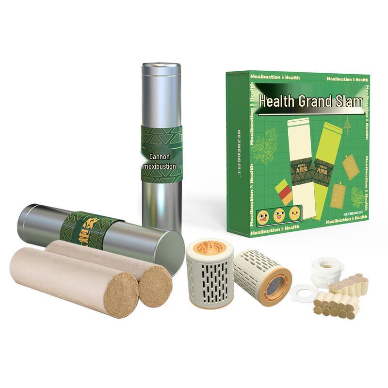 

Hezheng Moxibustion Health Gift Set