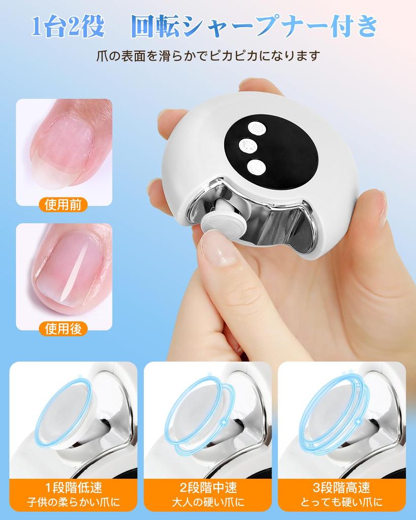 Nuvial Electric Nail File with 3 LED Low Easy Prevents Nail Safe for Ingrown Thick and Elderly Includes Clipper/Nail 2-in-1 (2025 Model) Speeds,