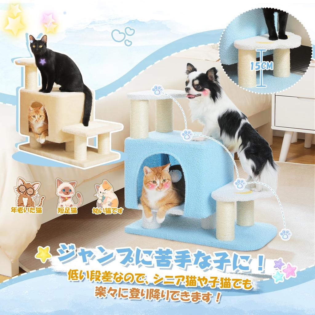 PAWZ Road Cat Tower Mini Low Dog Pet Stairs Cat Step Cat Claw Sharpener Cat Tower Stylish Slim Cat Stairs Cute Cloud Cat Bed Popular Kitten Dog Senior