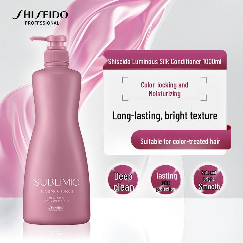 

Shiseido Professional Luminique Series Conditioner 1kg