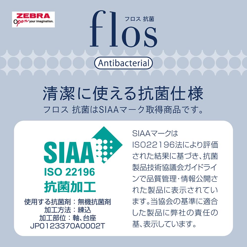 Zebra Desk Pen Glass Floss, Antibacterial, 0.7mm, Black, P-BA117-GBK