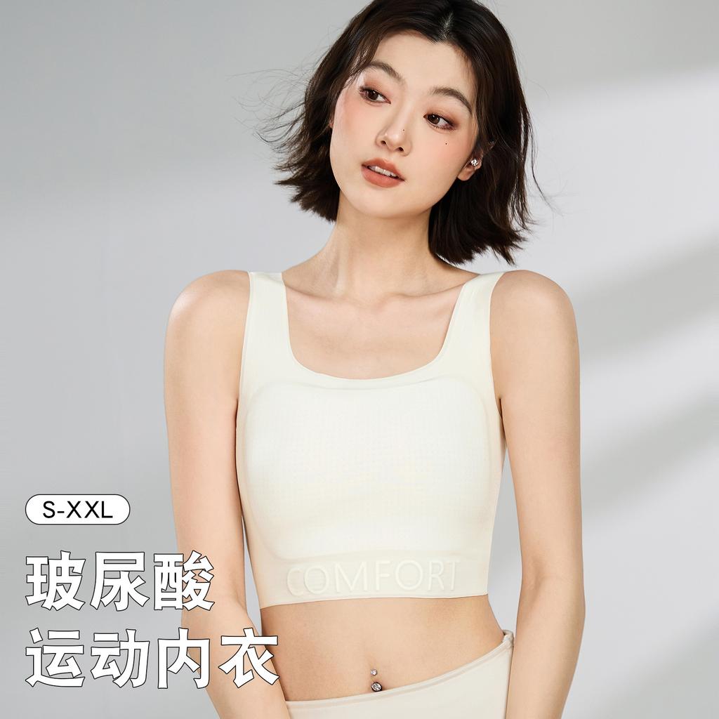 Ice Silk Cool Liquid Foundation Underwear Women's Thin Summer Corset Big Breasts Small Breasts Sports Back Vest Bra