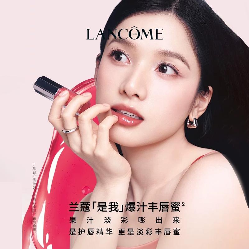 Lancôme Lip gloss/lip gloss/lip glaze Brand new in 2025, it’s my plumping gloss, care essence, moisturizing #40 Bubble Oolong No Gift Box Gift Bag
